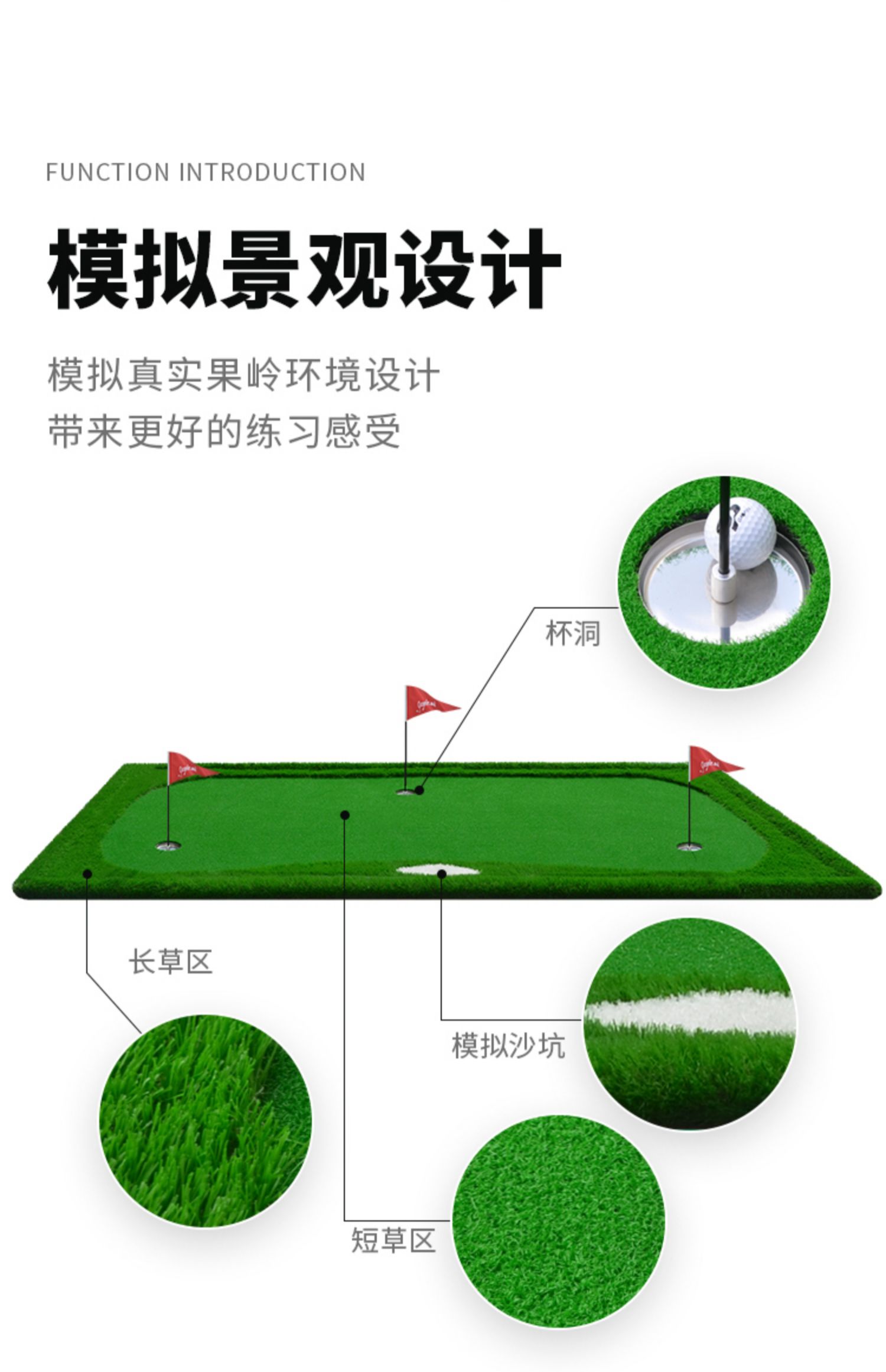 高爾夫果嶺 高爾夫推桿練習器